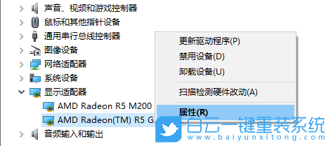顯卡驅動,回退顯卡驅動步驟