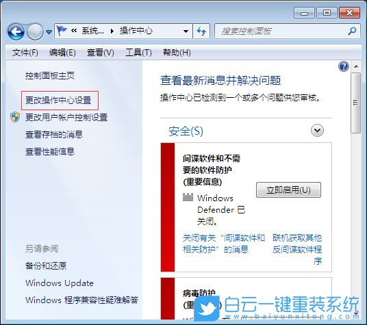 werfault.exe,應(yīng)用錯誤步驟