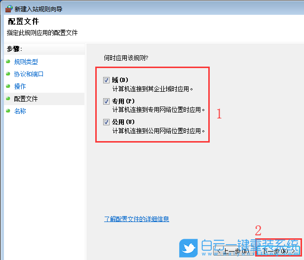 阻止端口連接,快速關(guān)閉端口步驟