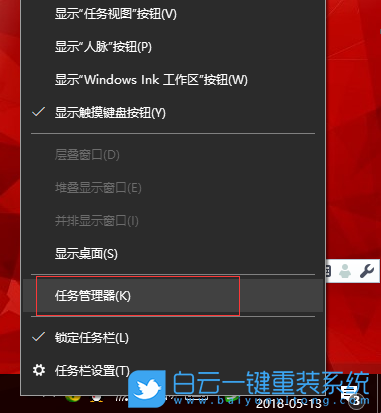 開機啟動項,win10步驟