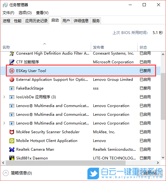 開機啟動項,win10步驟