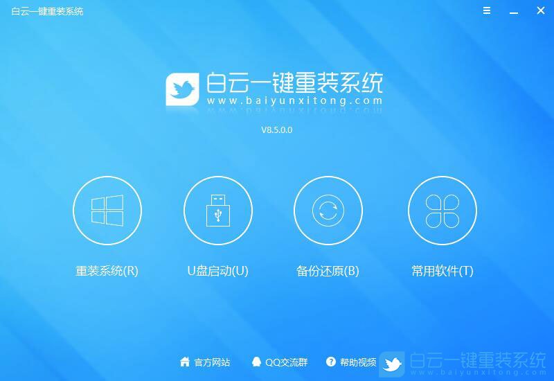 聯想臺式電腦改win7,win10改win7步驟