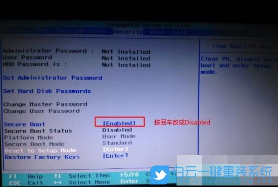聯(lián)想筆記本電腦,win10改win7步驟