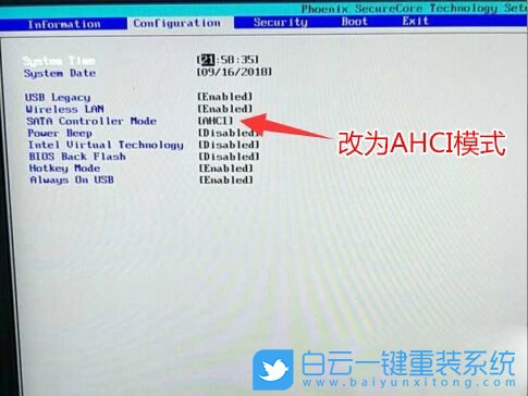 聯(lián)想筆記本電腦,win10改win7步驟