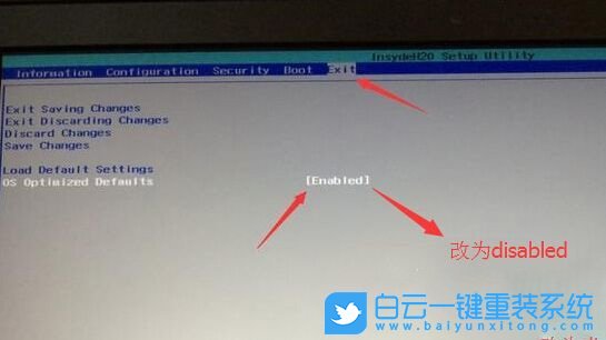 聯想ThinkPad,Win10改Win7步驟