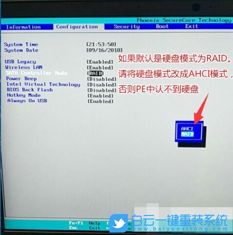 聯想揚天,商務輕薄本,win10步驟