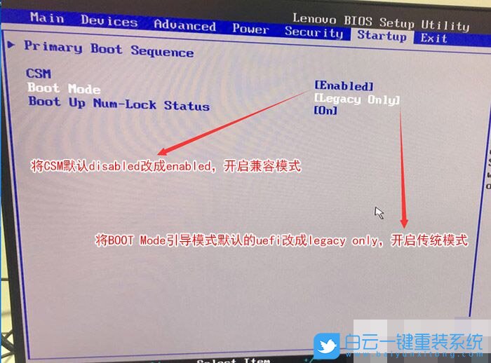 聯想揚天,win7,重裝系統步驟