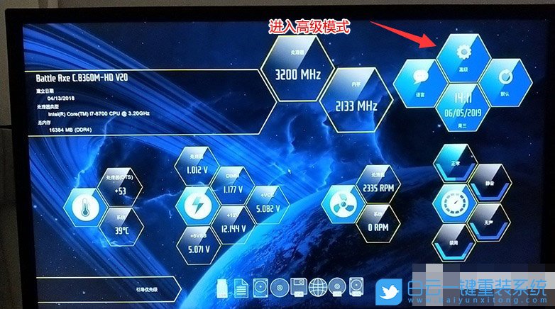 神舟戰(zhàn)神K45,Win10改Win7,Win10,Win7步驟