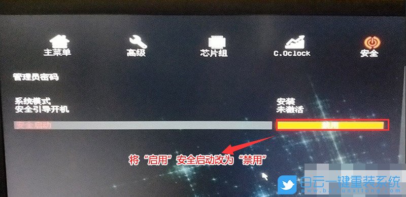 神舟戰(zhàn)神K45,Win10改Win7,Win10,Win7步驟