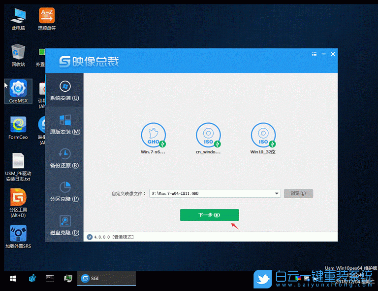 聯想揚天,商務輕薄本,win10步驟