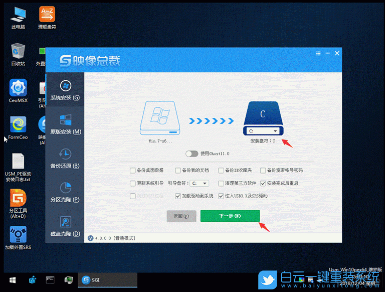 聯想揚天,商務輕薄本,win10步驟