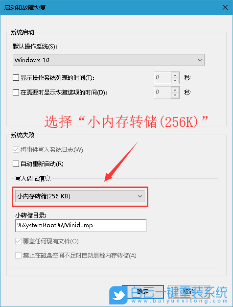 win步驟
