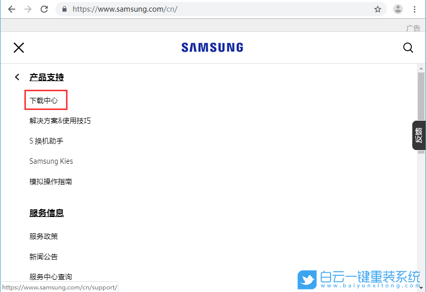 NVMe M.2,固態(tài)硬盤步驟