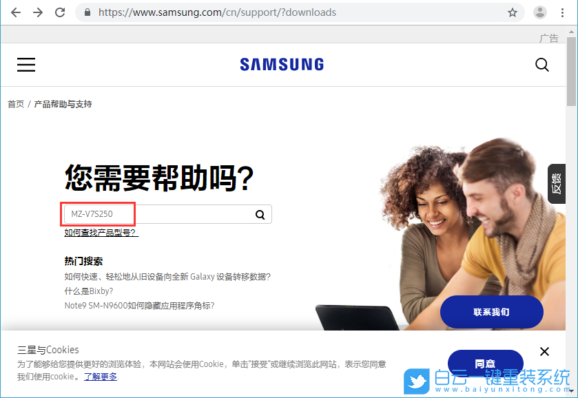 NVMe M.2,固態(tài)硬盤步驟