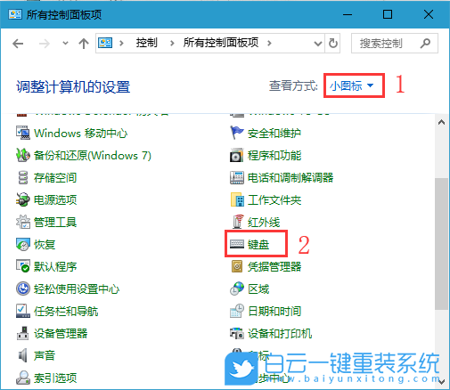 鍵盤靈敏度,靈敏度調(diào)節(jié)步驟