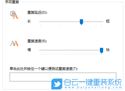 鍵盤靈敏度,靈敏度調(diào)節(jié)步驟