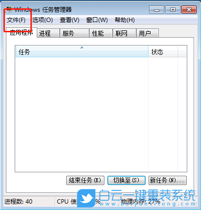 電腦黑屏,電腦開機黑屏,電腦突然黑屏步驟