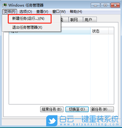 電腦黑屏,電腦開機黑屏,電腦突然黑屏步驟