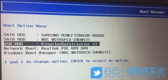 英特爾九代CPU,聯想電腦win10改win7步驟