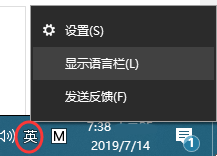 win10輸入法,win10設置輸入法,默認輸入法步驟