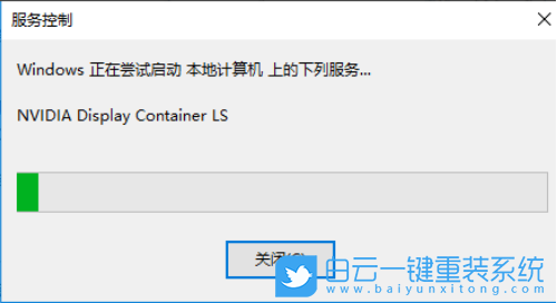 NVIDIA控制面板,英偉達(dá)控制面板步驟