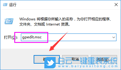 UAC設(shè)置,用戶賬戶控制步驟
