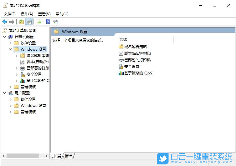 UAC設(shè)置,用戶賬戶控制步驟