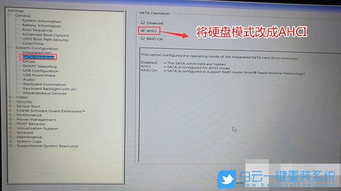戴爾電腦,win10步驟