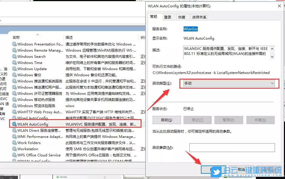 筆記本wifi,無線網(wǎng)絡(luò)問題步驟