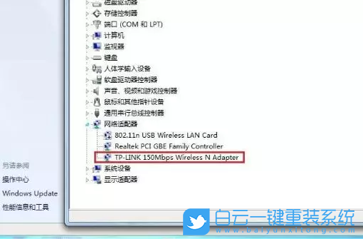 筆記本wifi,無線網(wǎng)絡(luò)問題步驟
