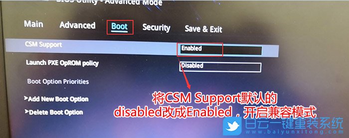 新舊主板Bios設置,華碩主板步驟