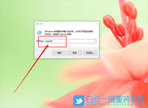 開啟護(hù)眼模式,淡綠色護(hù)眼效果步驟