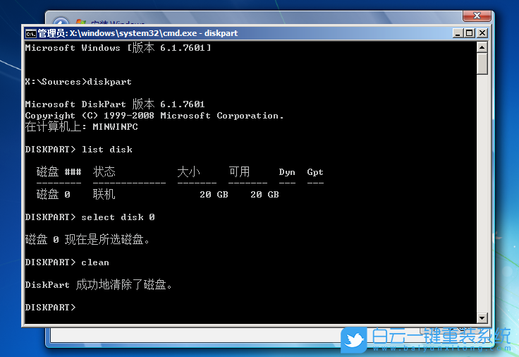 系統(tǒng)磁盤分區(qū),win7分區(qū)教程步驟