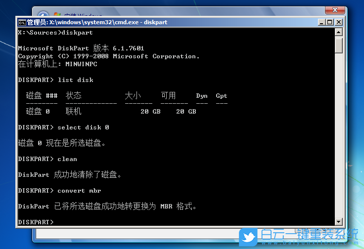 系統(tǒng)磁盤分區(qū),win7分區(qū)教程步驟