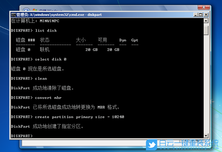 系統(tǒng)磁盤分區(qū),win7分區(qū)教程步驟