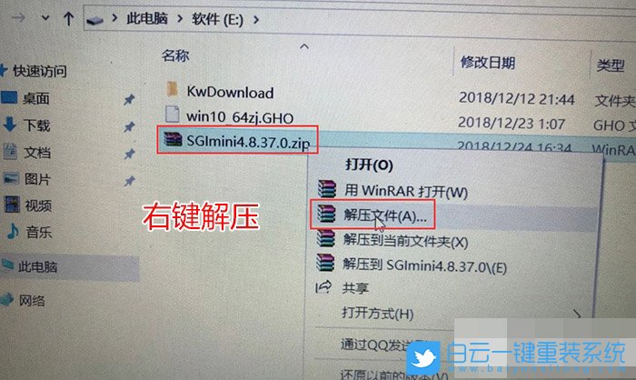 聯(lián)想如何重裝系統(tǒng),聯(lián)想重裝系統(tǒng)步驟