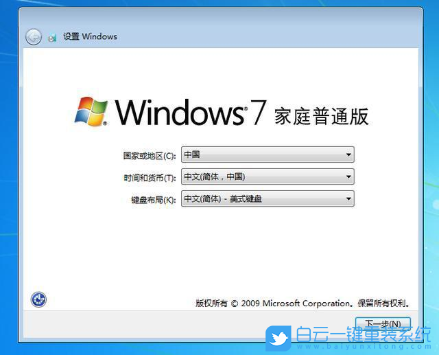 恢復(fù)出廠設(shè)置,Win7,Win10,Win11步驟
