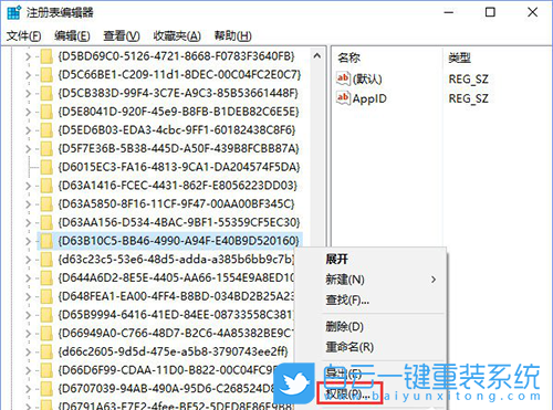 Win10錯(cuò)誤,Win步驟