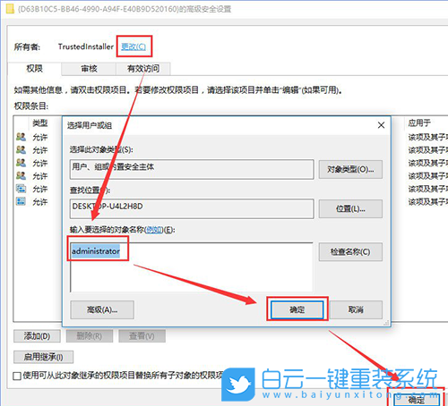 Win10錯(cuò)誤,Win步驟