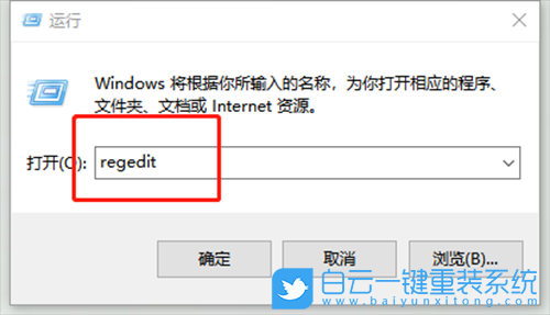 Win10錯(cuò)誤,Win步驟