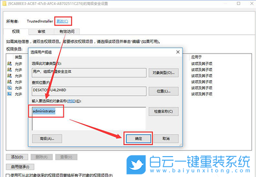 Win10錯(cuò)誤,Win步驟