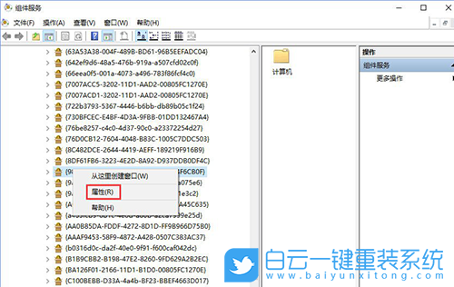 Win10錯(cuò)誤,Win步驟