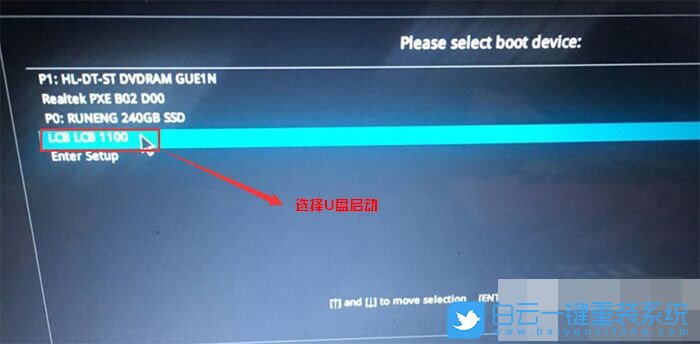 華碩D700,華碩電腦,Win10,Win7,Win10改Win7步驟