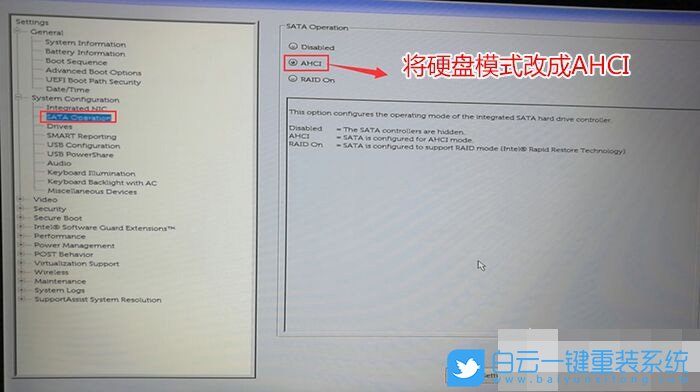 戴爾雙系統,戴爾怎么裝雙系統步驟