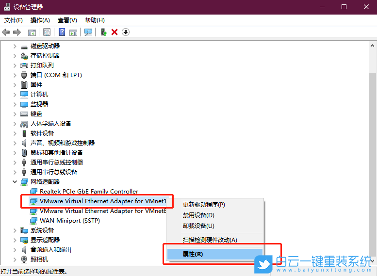 以太網(wǎng)不穩(wěn)定,以太網(wǎng)總是斷開(kāi)步驟
