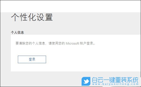 win小娜,本地搜索設(shè)置步驟