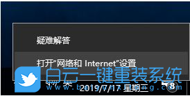 重裝win10上不了網,重裝系統后不能上網步驟