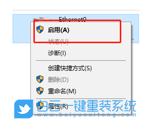 重裝win10上不了網,重裝系統后不能上網步驟