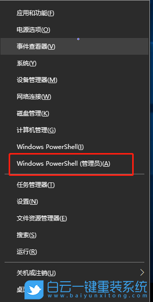 重裝win10上不了網,重裝系統后不能上網步驟