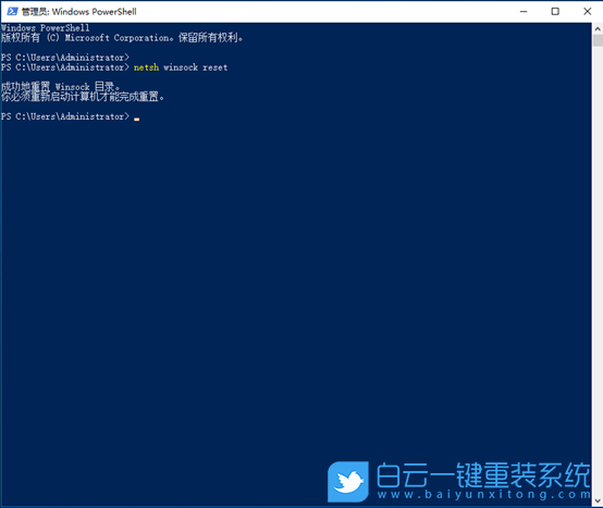 重裝win10上不了網,重裝系統后不能上網步驟